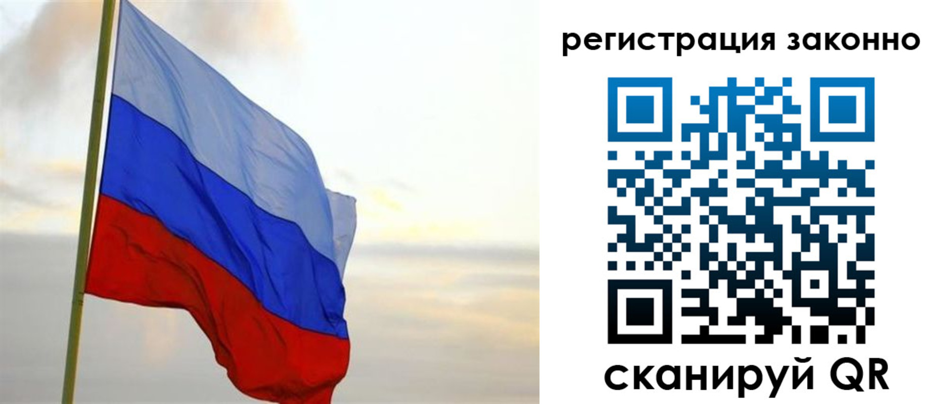 прописка гарантия в Шадринске