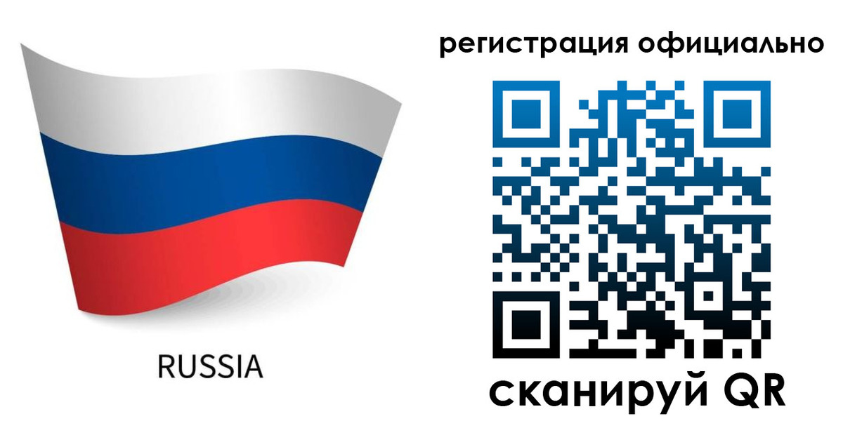 прописка в квартире в Шадринске