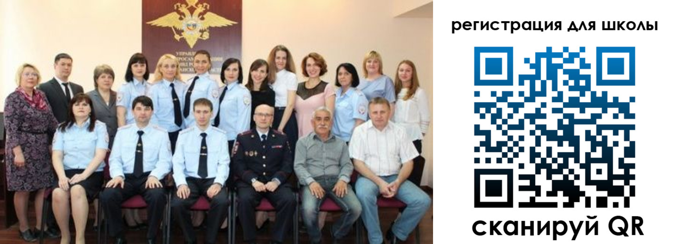 прописка регистрация в Шадринске