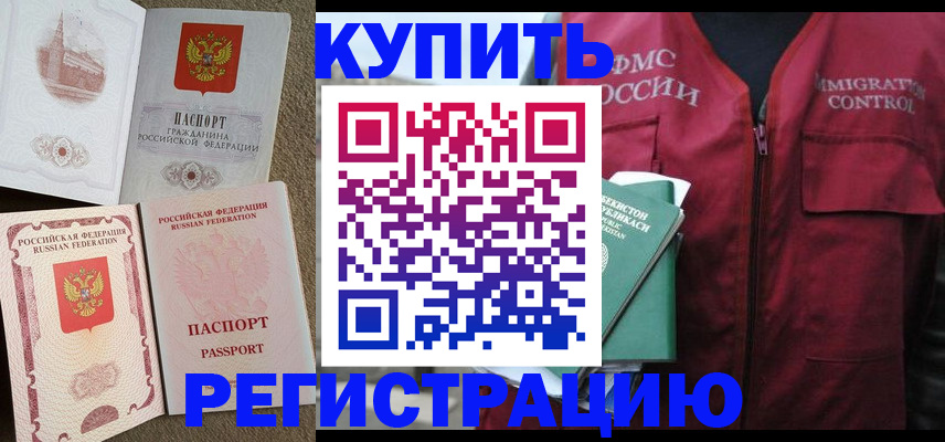 пропишу в квартире в Шадринске