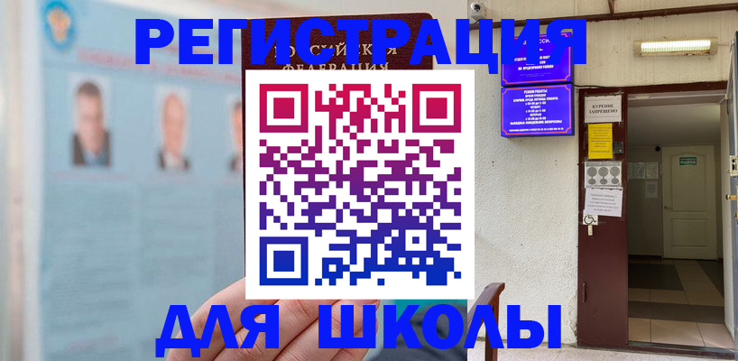 форма 3 в Шадринске